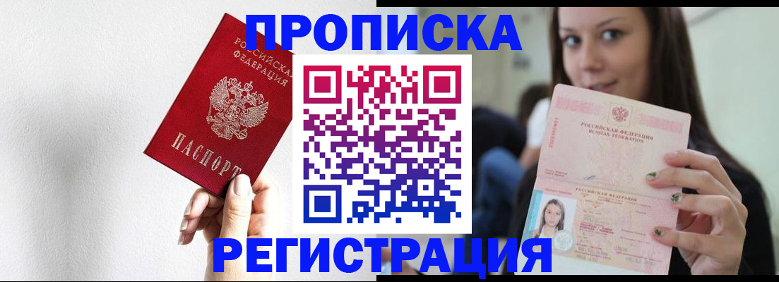регистрация для дет. сада в Знаменске