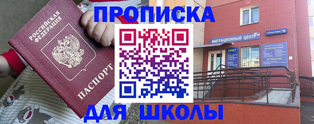 форма 3 в Знаменске